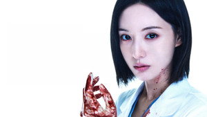 닥터X: 하얀 마피아의 시대 kép