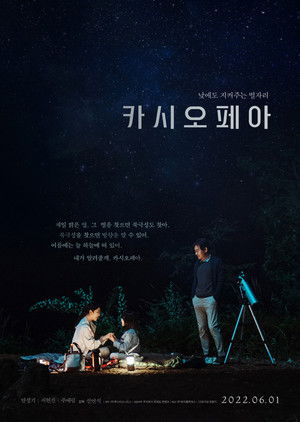 카시오페아 poszter