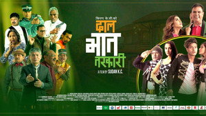 दाल भात तरकारी háttérkép
