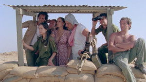 גבעת חלפון אינה עונה háttérkép