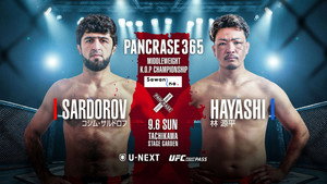 PANCRASE 365 háttérkép