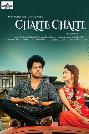 Chalte Chalte poszter