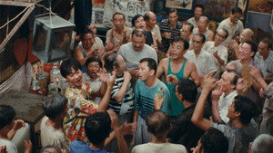 籠民 háttérkép