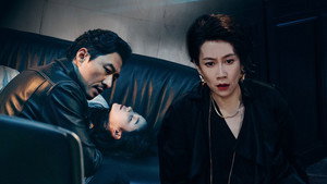 迷墙 1. évad Ep.18 18. epizód