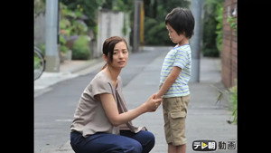 はじめまして、愛しています。 Season 1 Ep.5 5. epizód