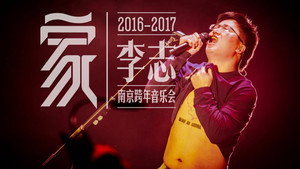 家 háttérkép