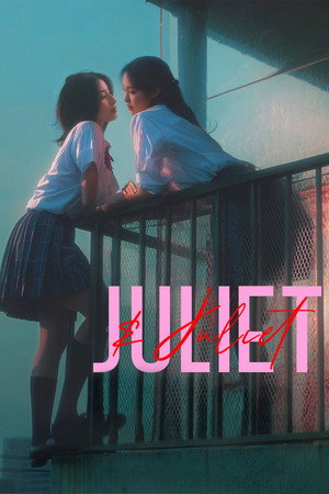 Juliet & Juliet poszter