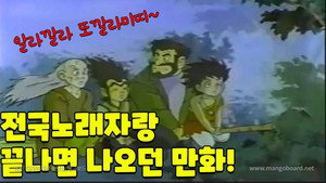 마법사의 아들 코리 kép