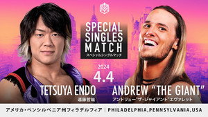 DDT goes PHILADELPHIA！ háttérkép