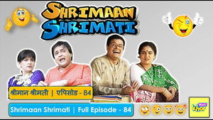 श्रीमान श्रीमती Season 1 Ep.84 84. epizód
