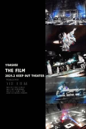 THE FILM「KEEP OUT THEATER」 poszter