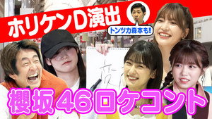 サクラミーツ 1. évad Ep.22 22. epizód