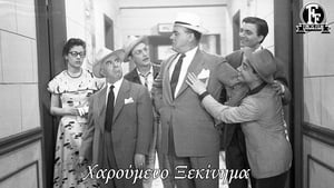 Χαρούμενο ξεκίνημα háttérkép