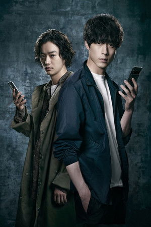 CODE-願いの代償- poszter
