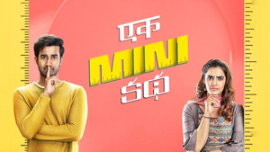 एक Mini కధ háttérkép