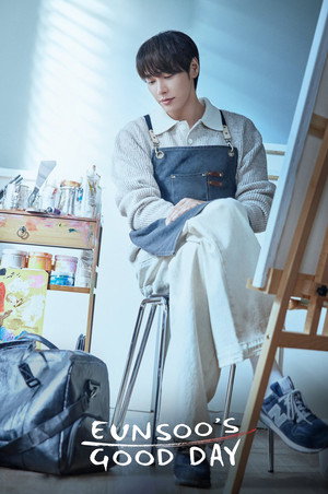 은수 좋은 날 poszter
