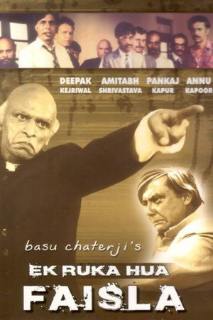 एक रुका हुआ फैसला poszter