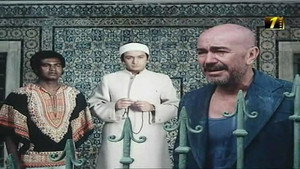 أين تخبئون الشمس háttérkép