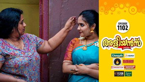 അളിയൻമ്പ് 1. évad Ep.1102 1102. epizód