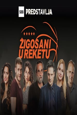 Žigosani u reketu