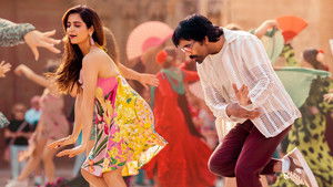 భర్త మహాశయులకు విజ్ఞప్తి háttérkép