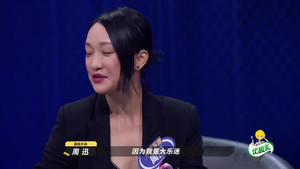 乐队的夏天 2. évad Ep.1 1. epizód