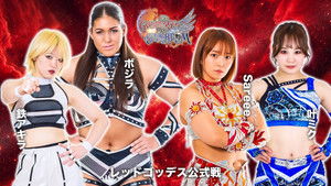 第15回 ゴッデス・オブ・スターダム ～タッグリーグ戦～ in HACHINOHE háttérkép