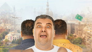 ٥ محي الدين أبوالعز háttérkép