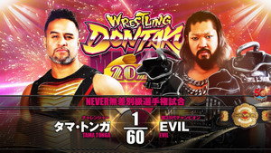 NJPW Wrestling Dontaku 2022 háttérkép