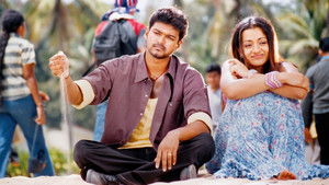 திருப்பாச்சி háttérkép