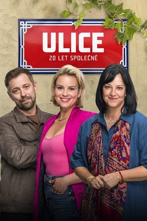 Ulice