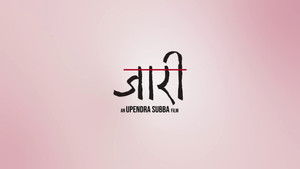 जारी háttérkép