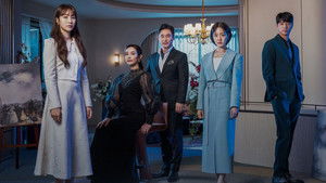 완벽한 결혼의 정석 kép