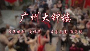 七十二家房客 17. évad Ep.21 21. epizód