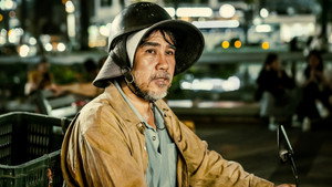 Hai Muối háttérkép