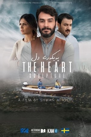 پەیکەری دڵ poszter