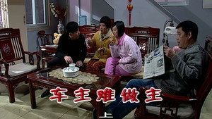 外来媳妇本地郎 5. évad Ep.1908 1908. epizód