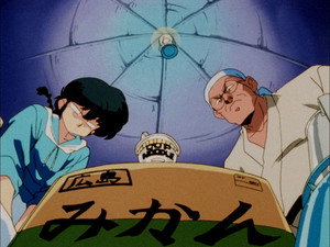 らんま1/2 1. évad Ep.146 146. epizód