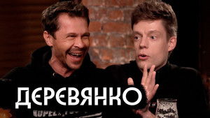 вДудь 6. évad Ep.18 18. epizód