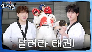 달려라석진 1. évad Ep.34 34. epizód