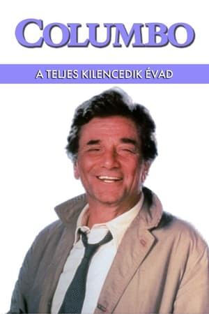 Columbo