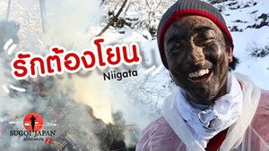 Sugoi Japan Season 2 Ep.93 93. epizód