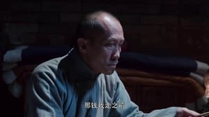 白鹿原 Season 1 Ep.28 28. epizód