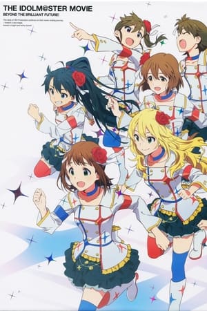 THE iDOLM＠STER MOVIE 輝きの向こう側へ! poszter