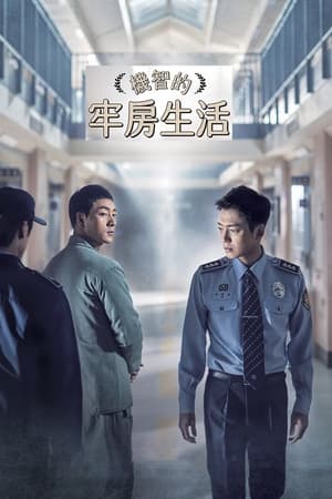 Prison Playbook poszter