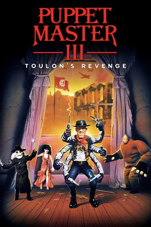 Puppet Master III: Toulon's Revenge