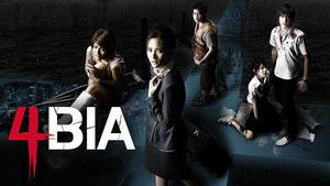 Phobia 1 háttérkép
