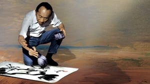 Tyrus: The Tyrus Wong Story háttérkép