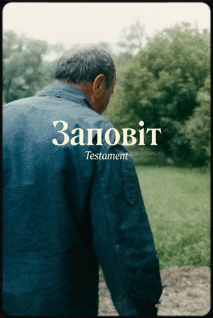 Заповіт poszter