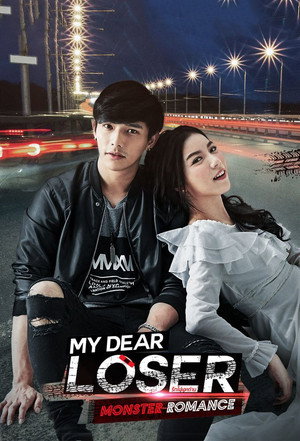 My Dear Loser รักไม่เอาถ่าน